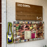 Comida Latina COSTA - 店舗案内