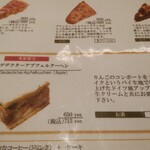 自家焙煎珈琲工房 カフェ バーンホーフ - 