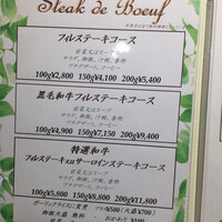 竹田屋 海浜幕張店 - 