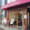 アンジュアンドプチカフェ