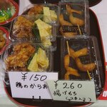 道ナカ食堂 - 