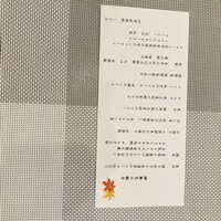 四季彩鉄板くさの - 