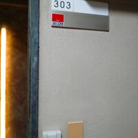 鮨おにかい＋1 - 