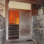 石塀小路豆ちゃ - 