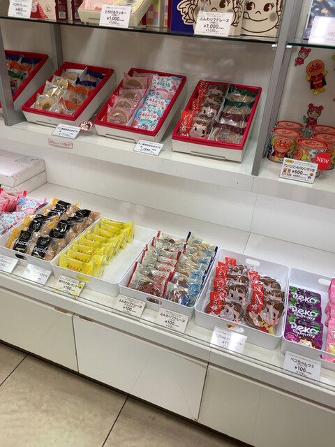 Fujiya Nakano Burodowei Ten photo 5