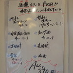 こくわがた - 酒類メニュー