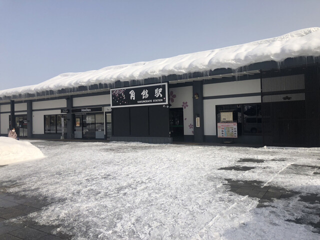 ニューデイズ 角館（NewDays）- 角館駅近くの便利なコンビニ・スーパー情報