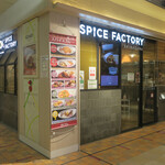 SPICE FACTORY - 