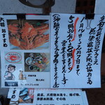 ビストロ割烹 YAOYA - 