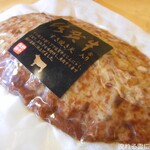 金立サービスエリア下り線 ショッピングコーナー - 佐賀牛入りすき焼き天