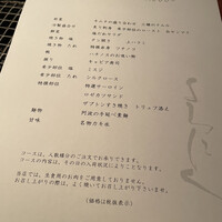 よろにく - 
