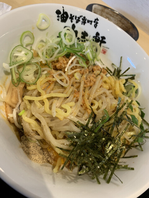 Abura-soba Senmon Ten Kajiken Toyota Ten photo 5