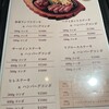 ハンバーグ&ステーキ食堂クラウゾ 本店