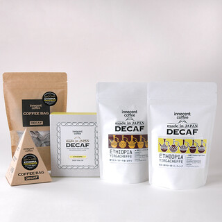 軽井沢焙煎所 - デカフェのコーヒー多数ご用意しております♪