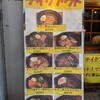 ホットスプーン 五反田店