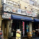 東大門タッカンマリ - 