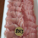 カギヤマタ 但木商店 - 本マグロ(中トロ・養殖)1500円
