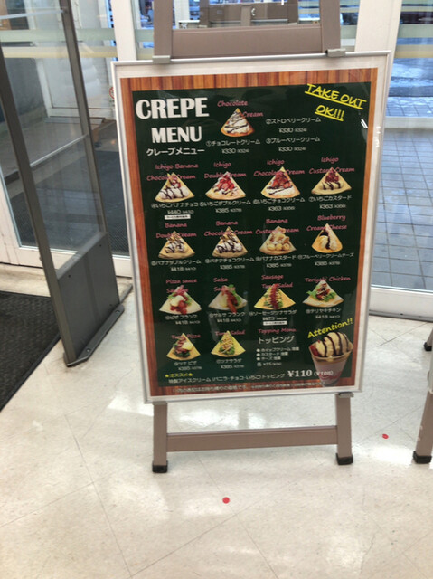 ゲオ一階 By しらす757 フォレステージ カフェ 函館昭和店 五稜郭 カフェ 食べログ ゲオ一階 By しらす757 フォレステージ カフェ 函館昭和店 五稜郭 カフェ 食べログ