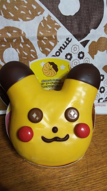 年度のポケモンはピカチュウ ラッキー ハロウィン と さつまいもド By Tabioneko ミスタードーナツ イオン南相馬ショップ 原ノ町 ドーナツ 食べログ 年度のポケモンはピカチュウ ラッキー ハロウィン と さつまいもド By Tabioneko ミスタードーナツ イオン南相馬ショップ 原ノ町 ドーナツ 食べログ
