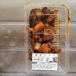 北京楼 - 料理写真:黒酢スブタ(202g567円)