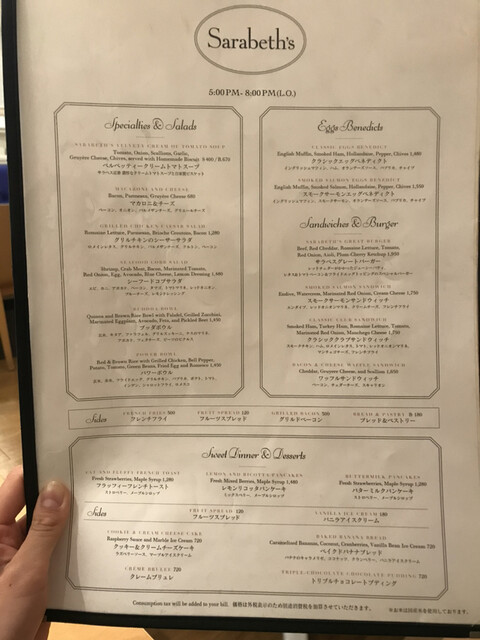 メニュー写真 閉店 サラベス 大阪店 大阪 カフェ 食べログ