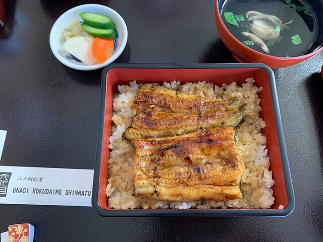 新松 五代目 新松 館山 うなぎ 食べログ