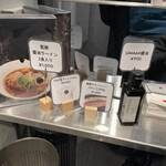 Japanese Soba Noodles 蔦 - お土産メニュー