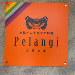 Pelangi - プランギとは「虹」の意味