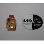 アンティカ オステリア アウン - 辛いオリーブオイル付き