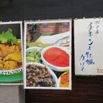 大衆中遊華食堂 八戒 - 