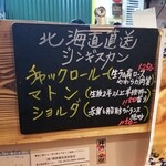 大衆中遊華食堂 八戒 - 