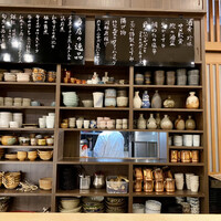 尾張 三ぶん - 