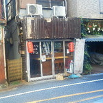 宝家 - 店の入口