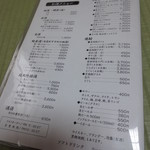 味処おかや - ドリンクメニュー　(2012.8)