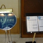 欽山 - ピアノバー