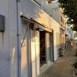 島さしみ店 - 外観