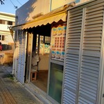 島さしみ店 - 外観