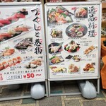 Shimbashi Shinoda Zushi - 