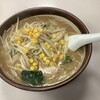 さくらい - 味噌ラーメン　830円　大盛プラス150円　税込