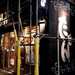 焼肉丼　たどん - 昌平橋通り沿い