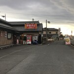 にぼ神 角ふじ - 駐車場から店舗建物