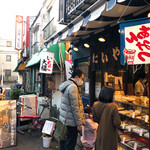 和菓子 たいやき すえき - 