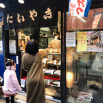 和菓子 たいやき すえき - 