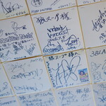 狼スープ - 