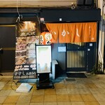 焼鶏 かかし 三国本町店 三国 焼鳥 食べログ 焼鶏 かかし 三国本町店 三国 焼鳥 食べログ