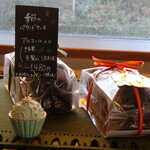 BOULANGERIE PANJA - 晩酌の友、天覧山使ってもらってありがとうございます！