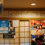 お好み焼き 門 - 