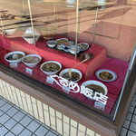 ぐるめ飯店 - 懐かしの食品サンプル