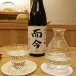 三宅輝 - 而今　純米大吟醸