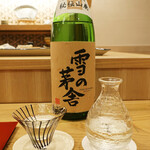 三宅輝 - 雪の茅舎　秘伝山廃　純米吟醸